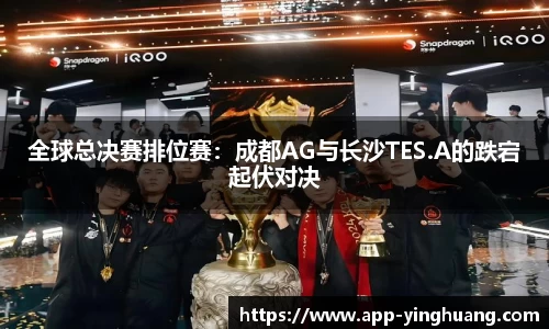 英皇体育登录入口